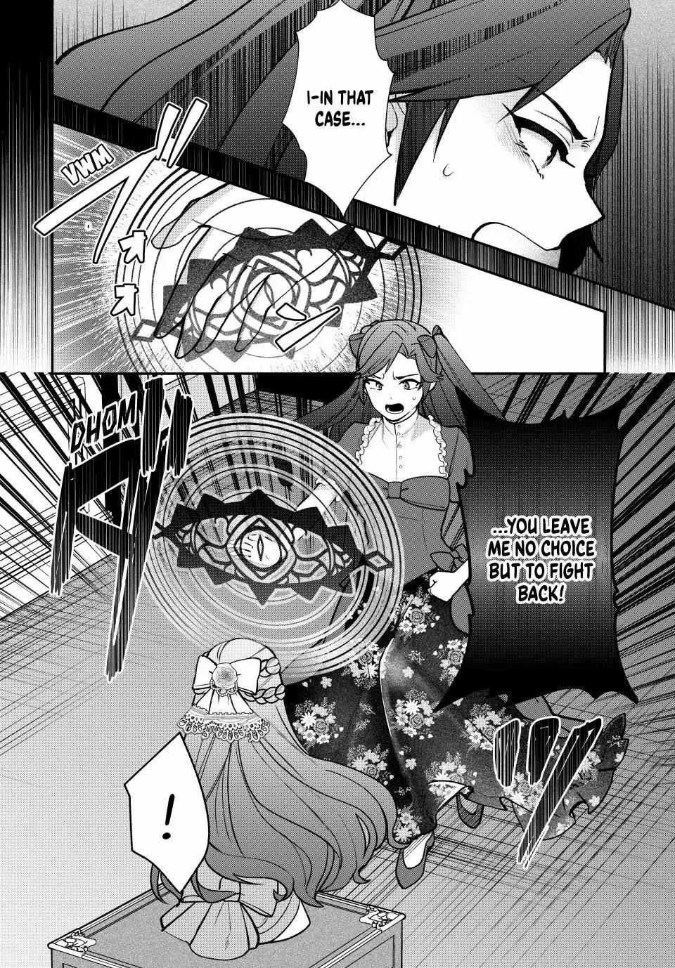 Hikikomori Princess Marriage - Chapter 14.2