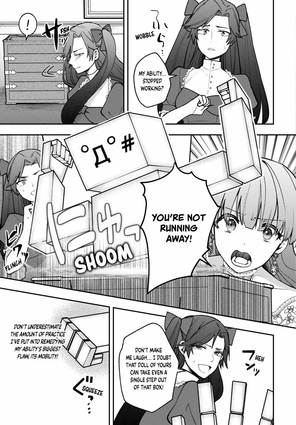 Hikikomori Princess Marriage - Chapter 15.1