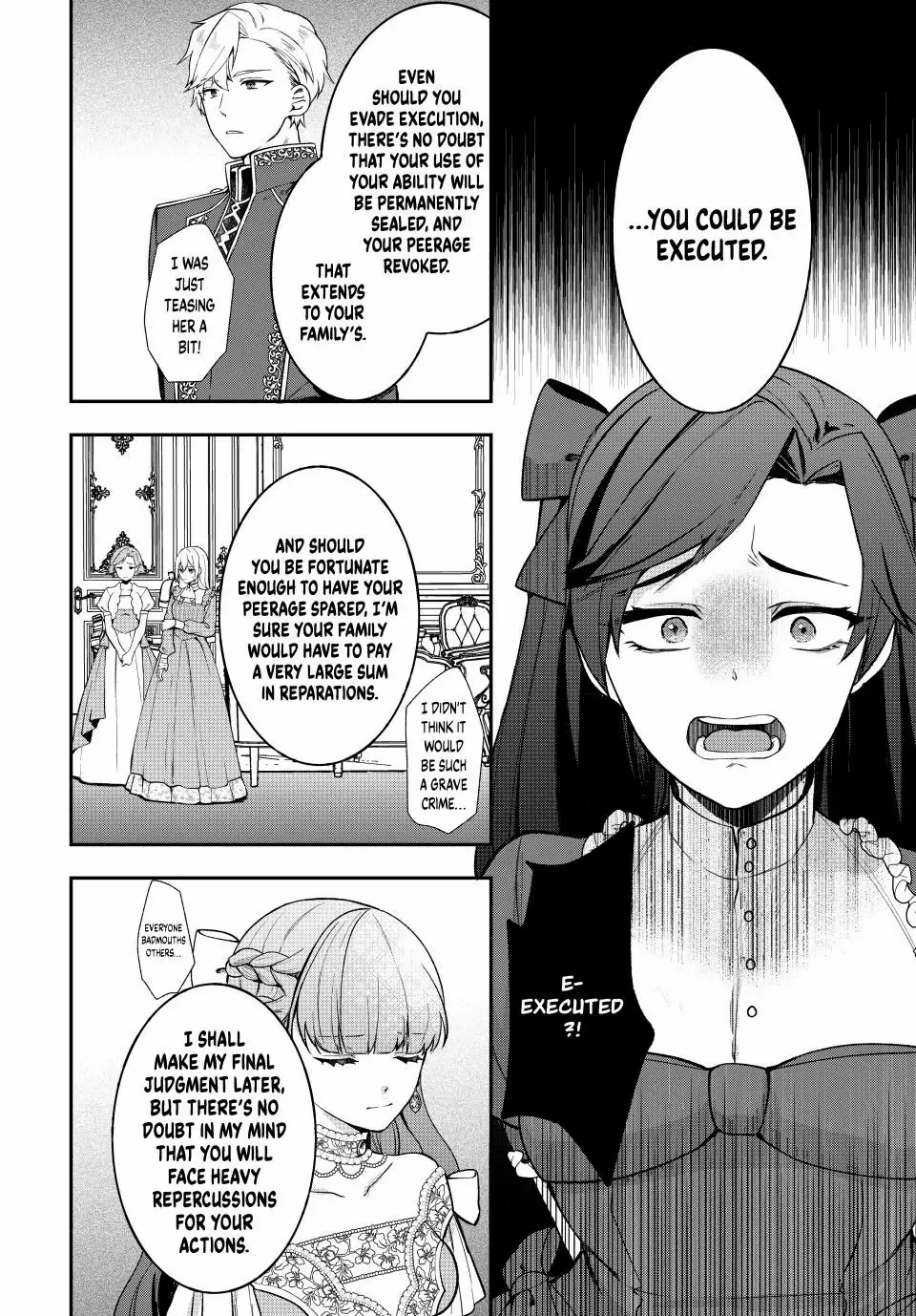 Hikikomori Princess Marriage - Chapter 16.2