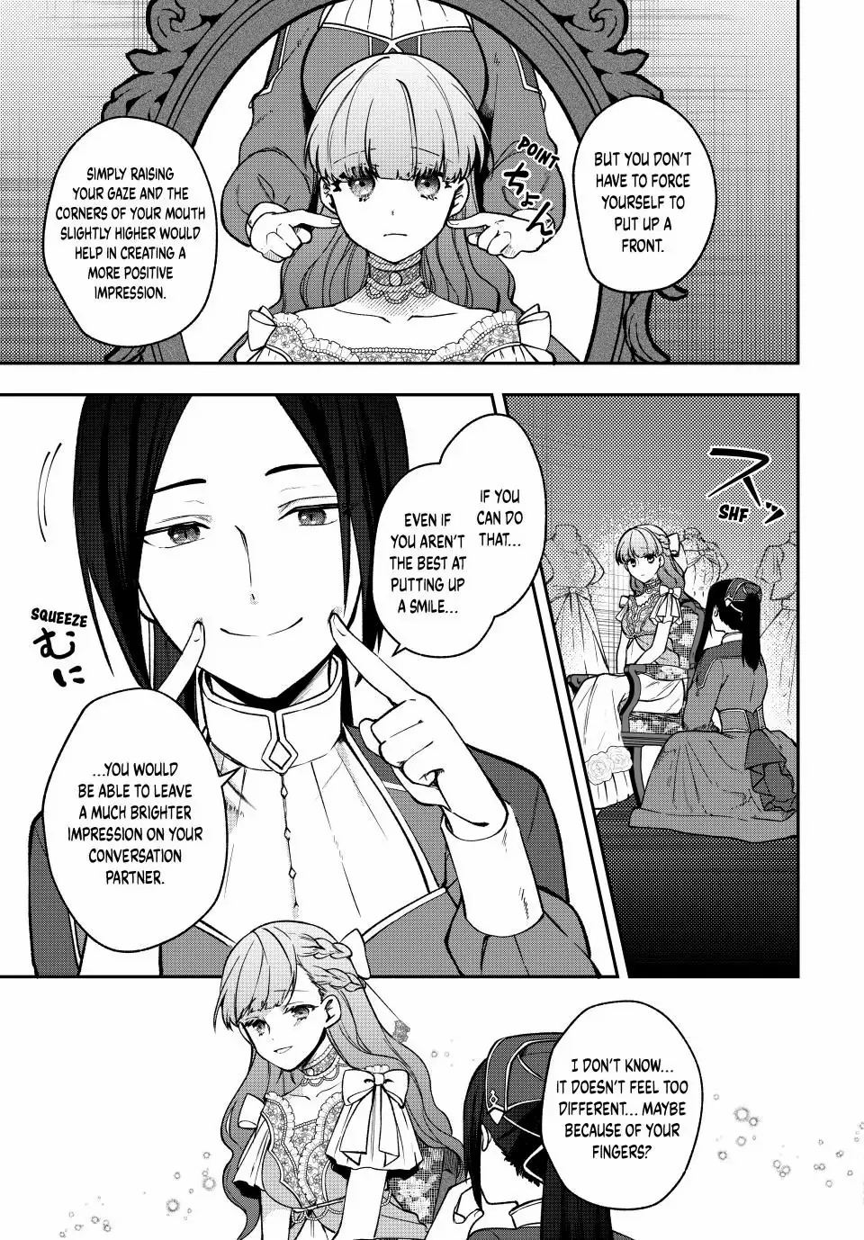 Hikikomori Princess Marriage - Chapter 12.2