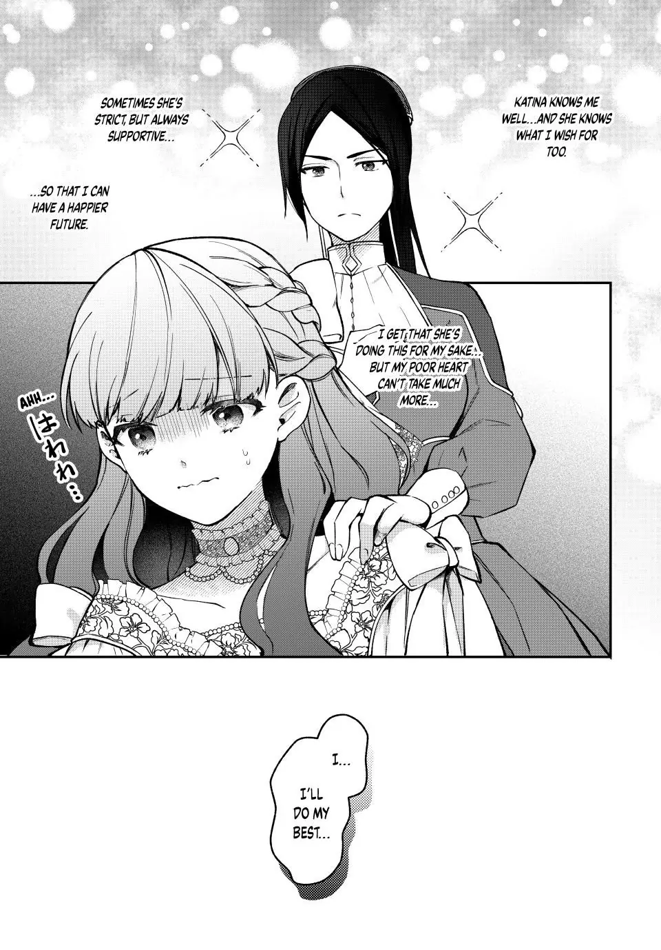 Hikikomori Princess Marriage - Chapter 12.2