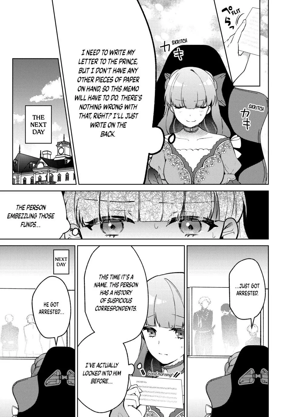 Hikikomori Princess Marriage - Chapter 10.2