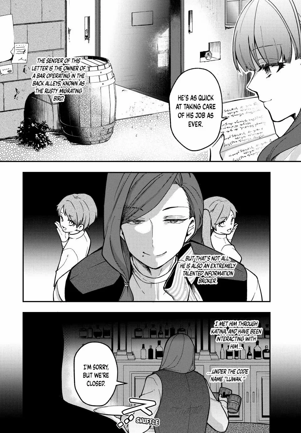 Hikikomori Princess Marriage - Chapter 30.1