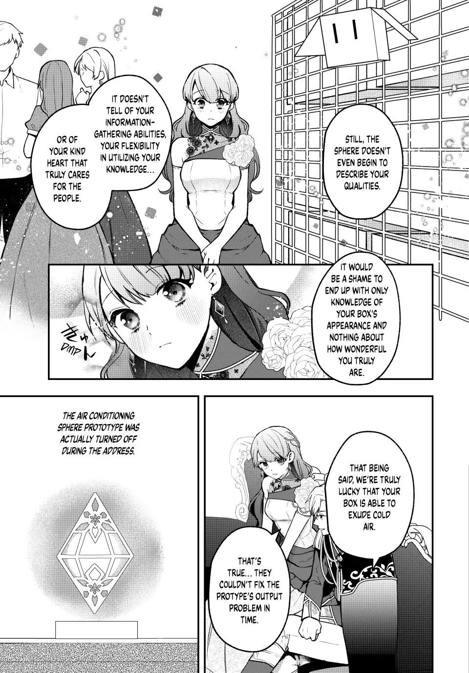 Hikikomori Princess Marriage - Chapter 24.1