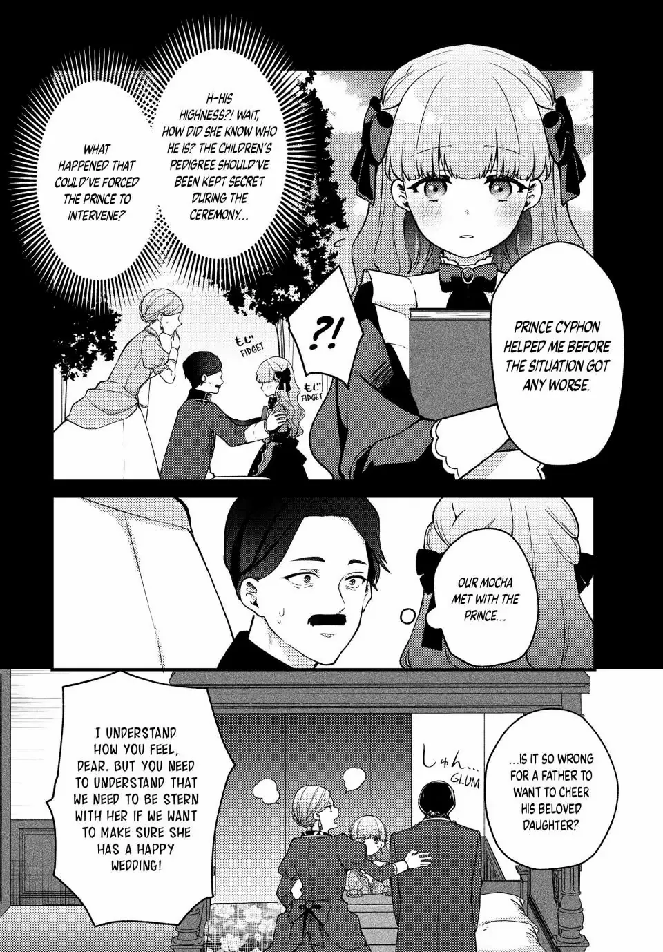 Hikikomori Princess Marriage - Chapter 8.1