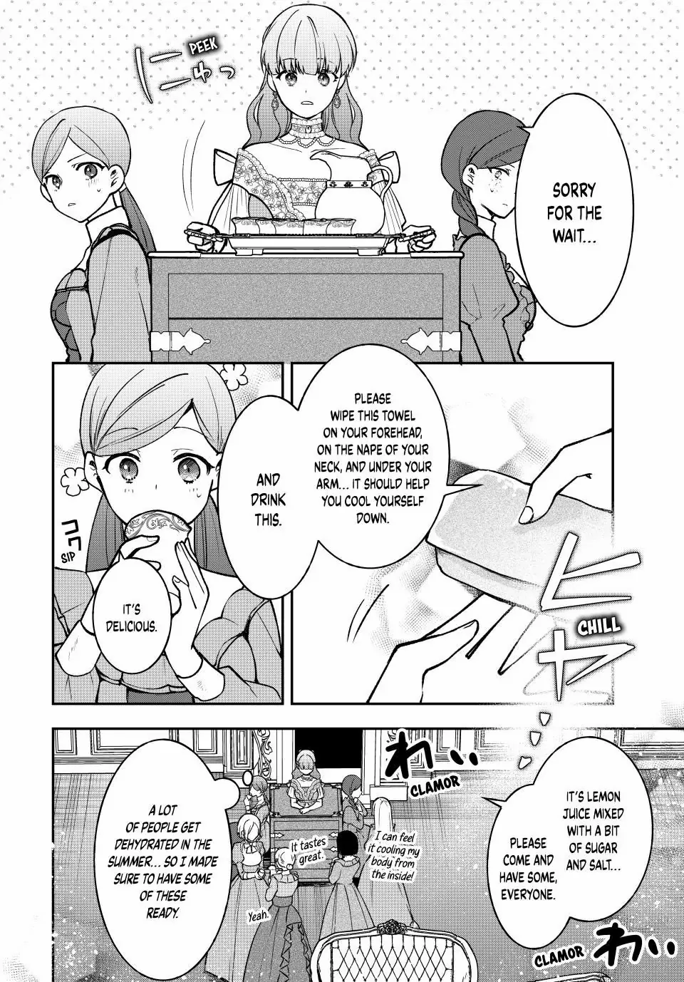 Hikikomori Princess Marriage - Chapter 15.2