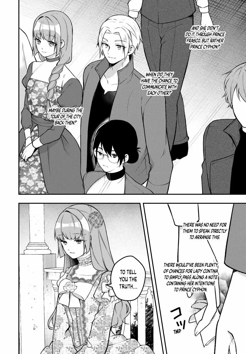 Hikikomori Princess Marriage - Chapter 32.2