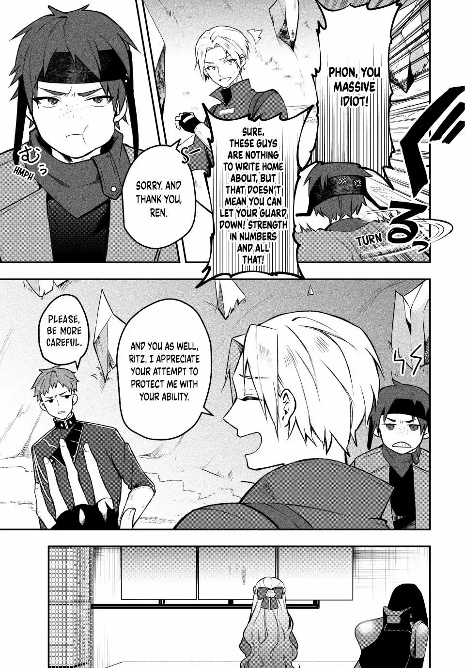 Hikikomori Princess Marriage - Chapter 32.1