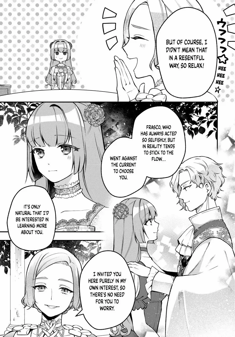 Hikikomori Princess Marriage - Chapter 32.1