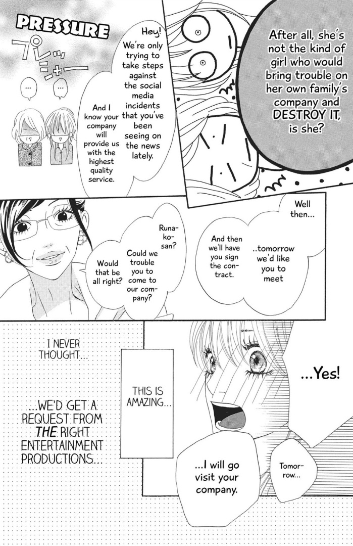 The Maid At My House - Chapter 1