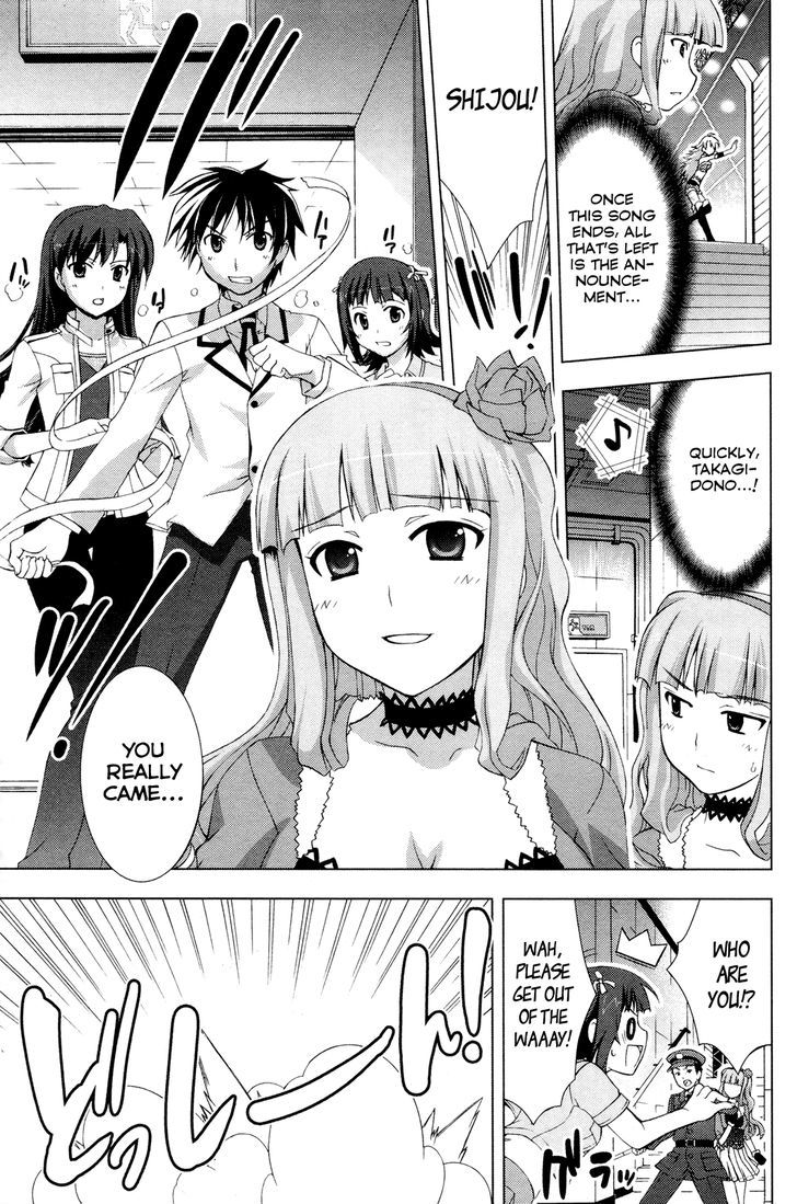 The Idolm@Ster Break! - Vol.4 Chapter 24 : Miki