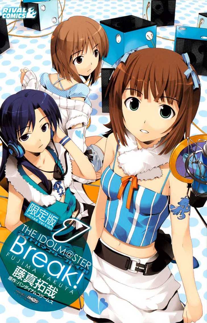 The Idolm@Ster Break! - Vol.1 Chapter 1 : Encounter