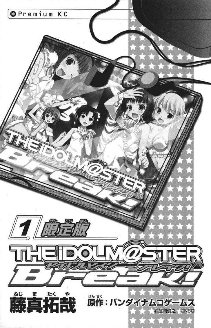 The Idolm@Ster Break! - Vol.1 Chapter 1 : Encounter