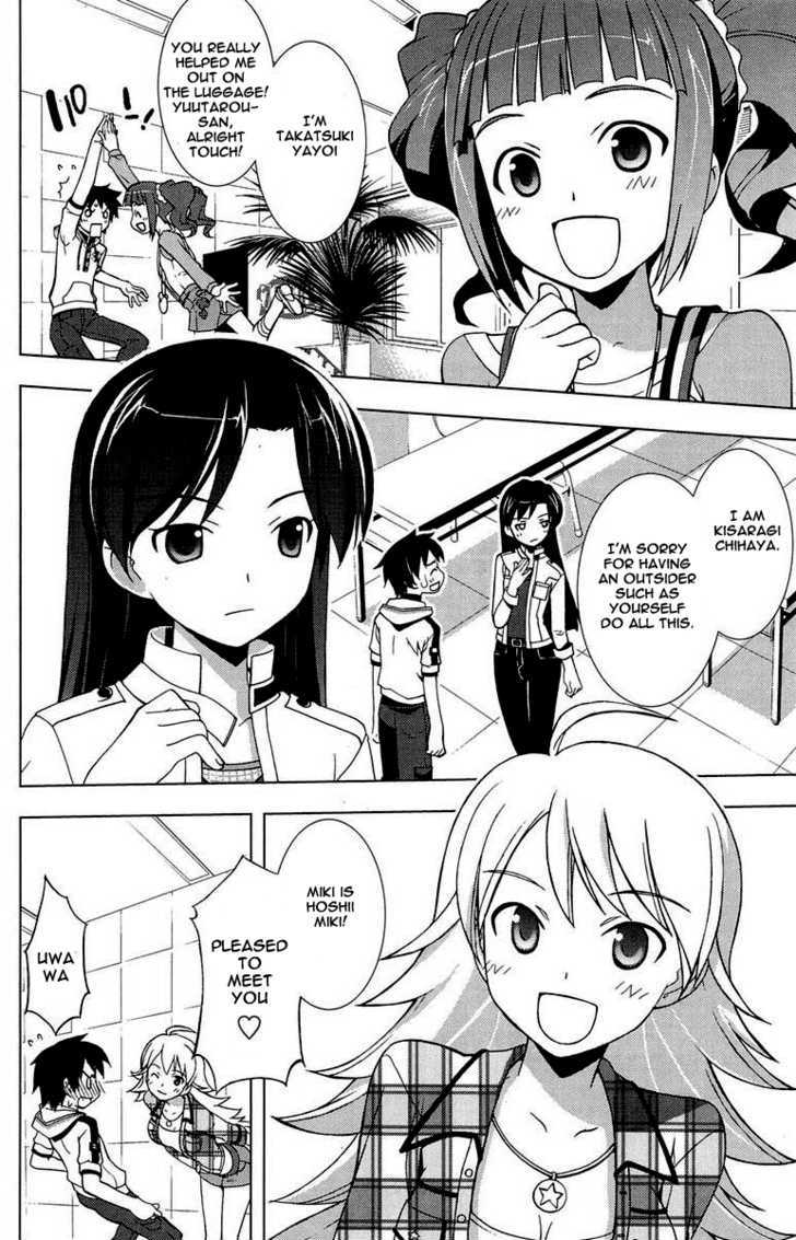 The Idolm@Ster Break! - Vol.1 Chapter 1 : Encounter