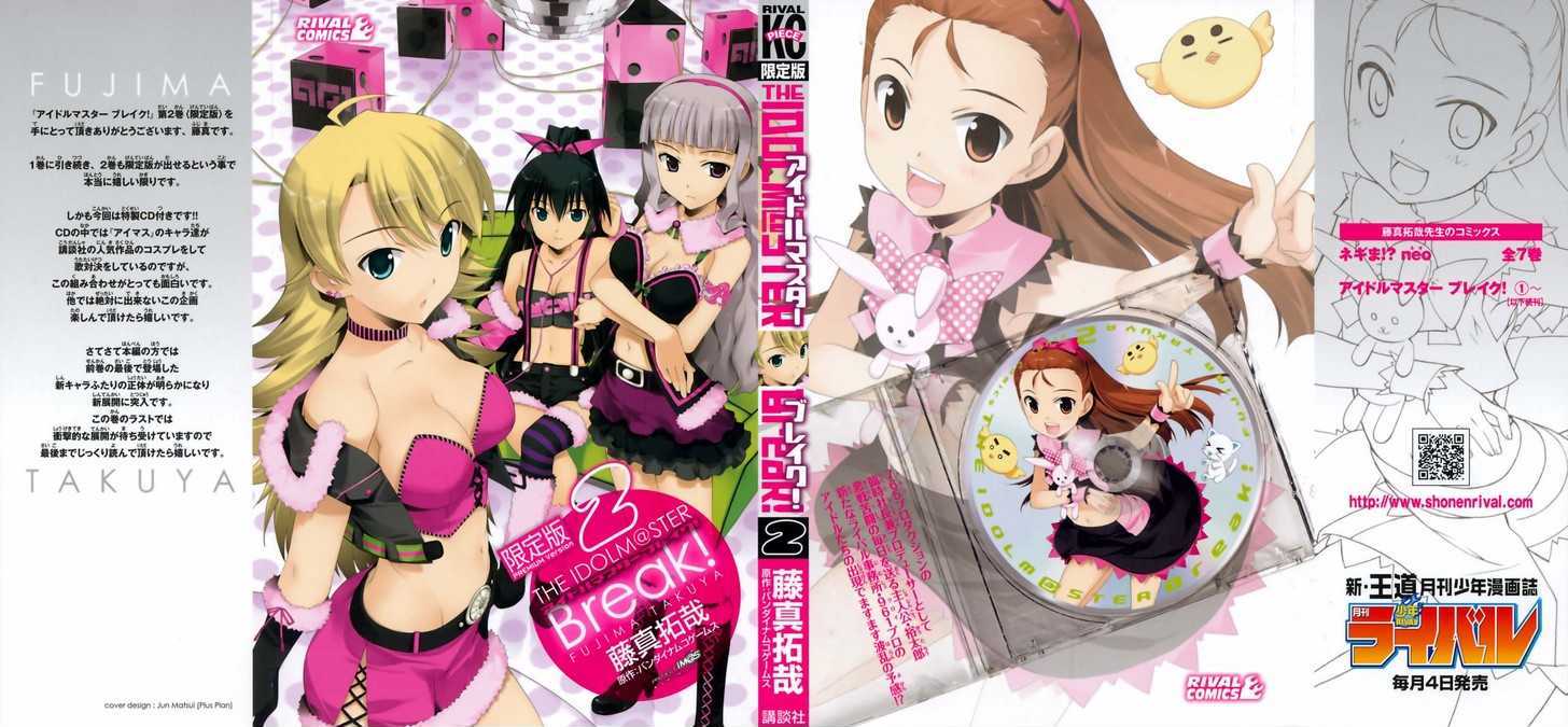 The Idolm@Ster Break! - Vol.2 Chapter 6 : Producer