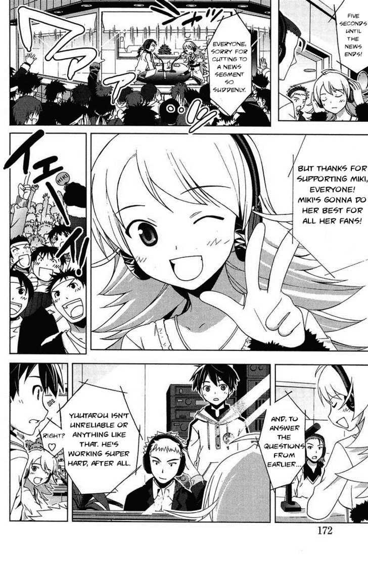 The Idolm@Ster Break! - Vol.1 Chapter 5 : Radio