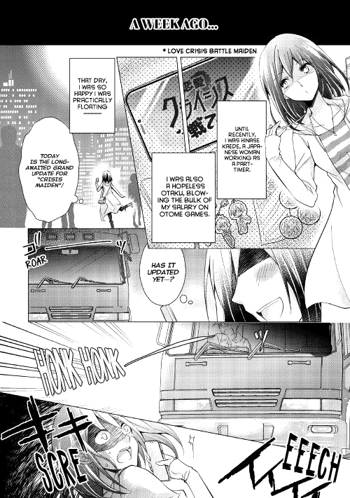 Akuyaku Reijou Ni Narimashita. - Chapter 1