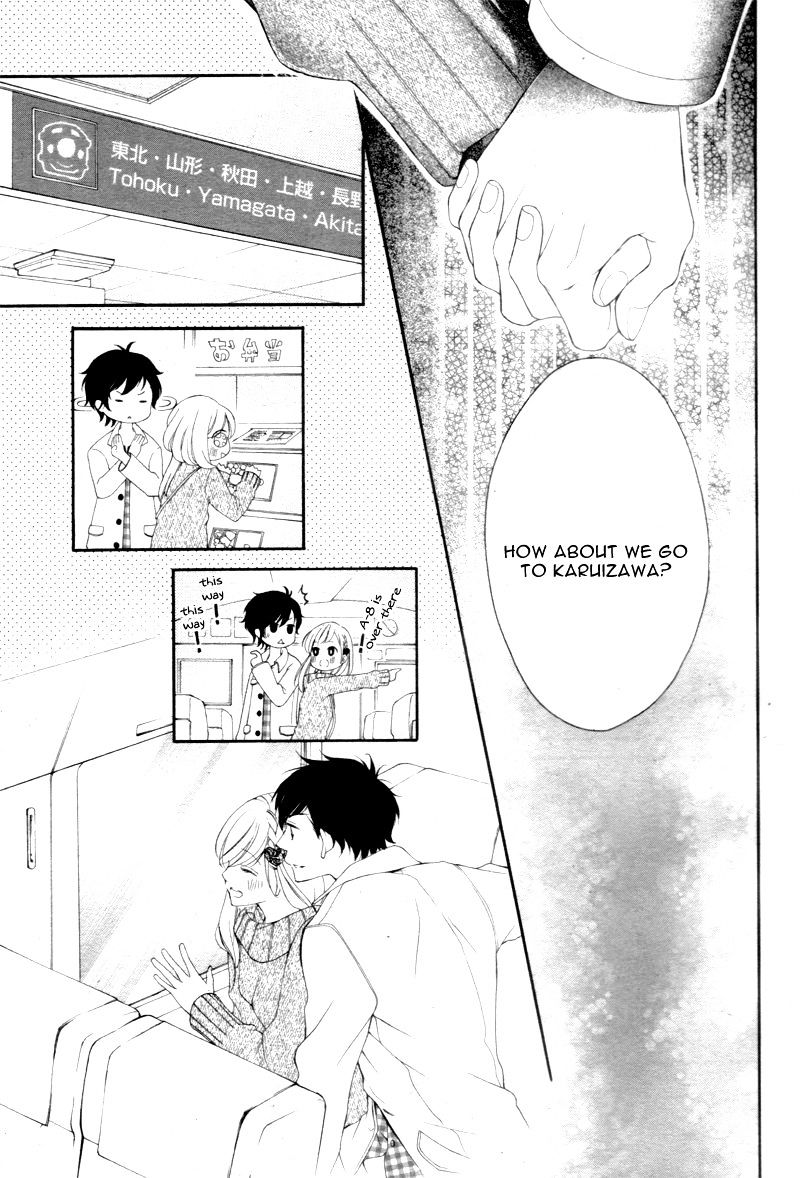 True Love (Sugiyama Miwako) - Chapter 28