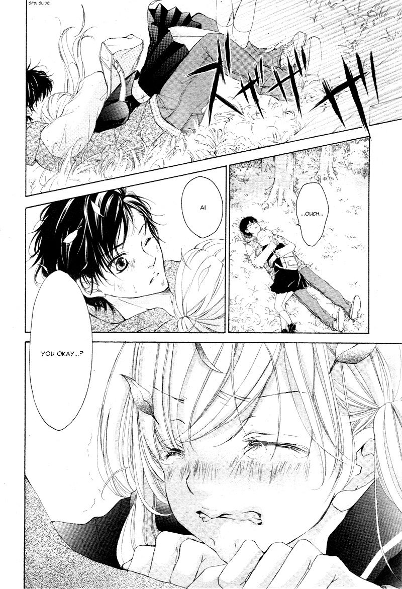 True Love (Sugiyama Miwako) - Chapter 2