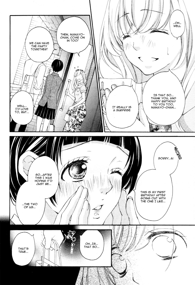 True Love (Sugiyama Miwako) - Chapter 12