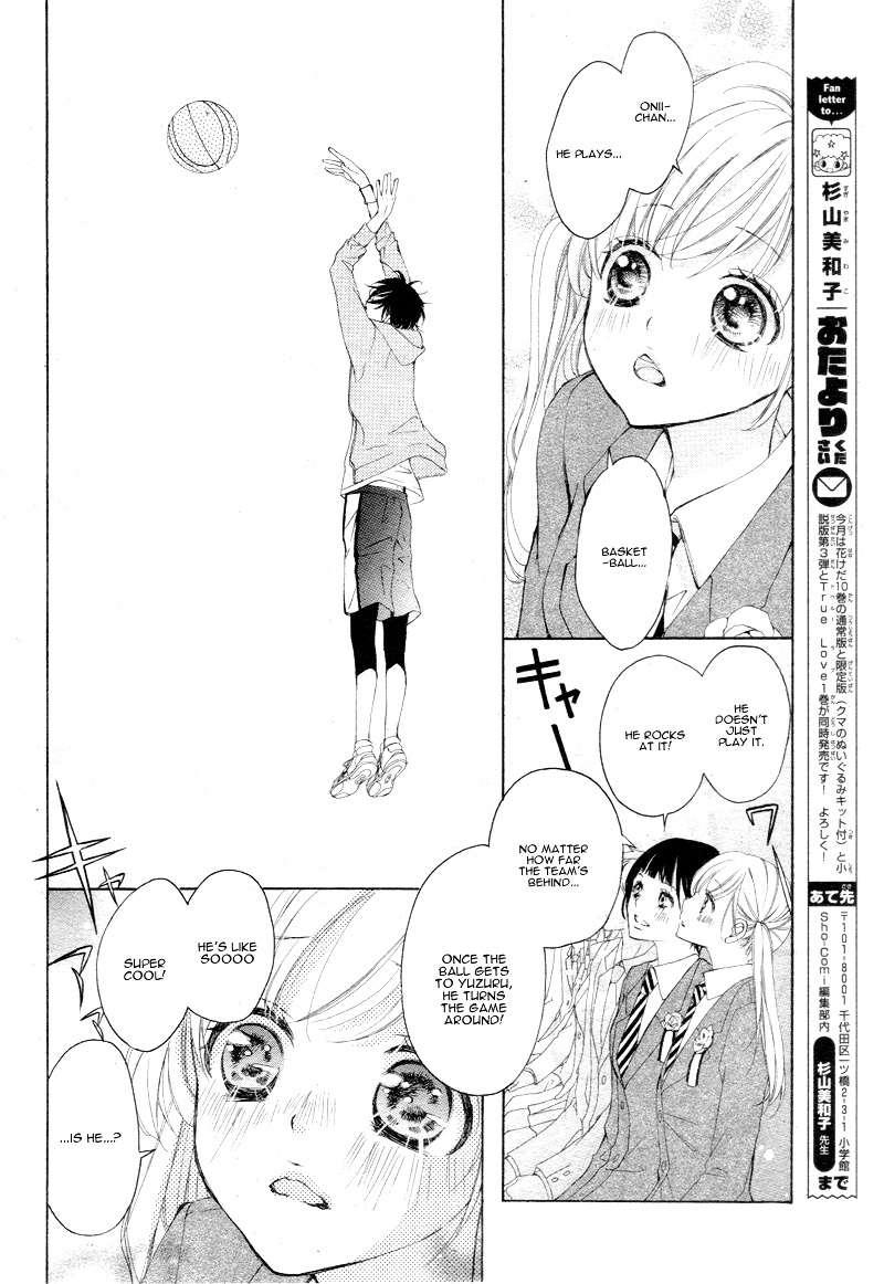 True Love (Sugiyama Miwako) - Chapter 7