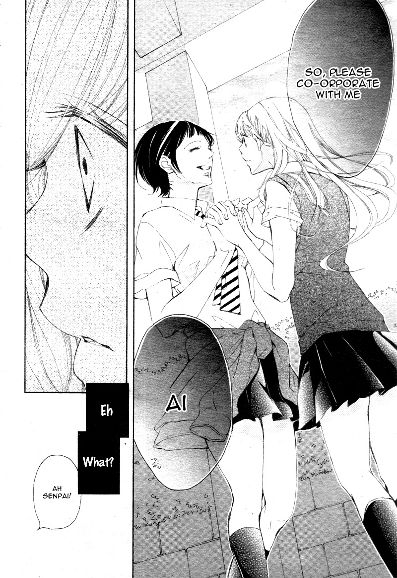 True Love (Sugiyama Miwako) - Chapter 19