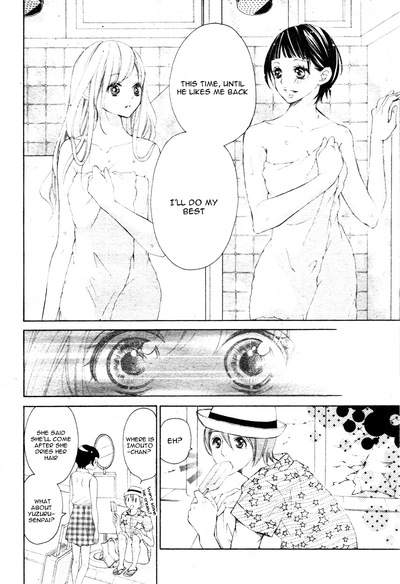 True Love (Sugiyama Miwako) - Chapter 19