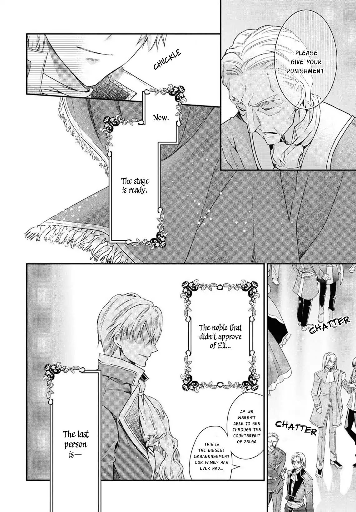 Princess Bibliophile - Vol.1 Chapter 6