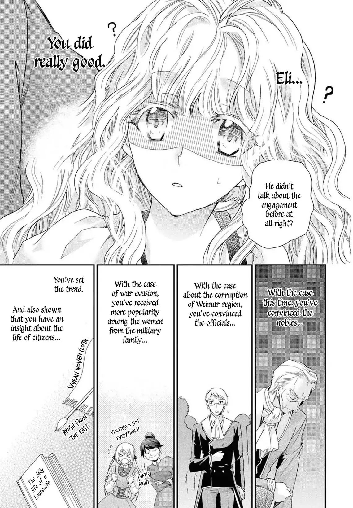 Princess Bibliophile - Vol.1 Chapter 6