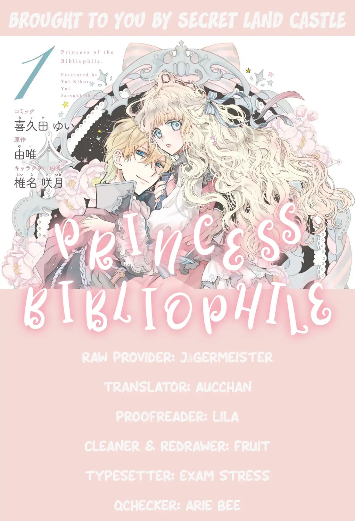 Princess Bibliophile - Vol.1 Chapter 5