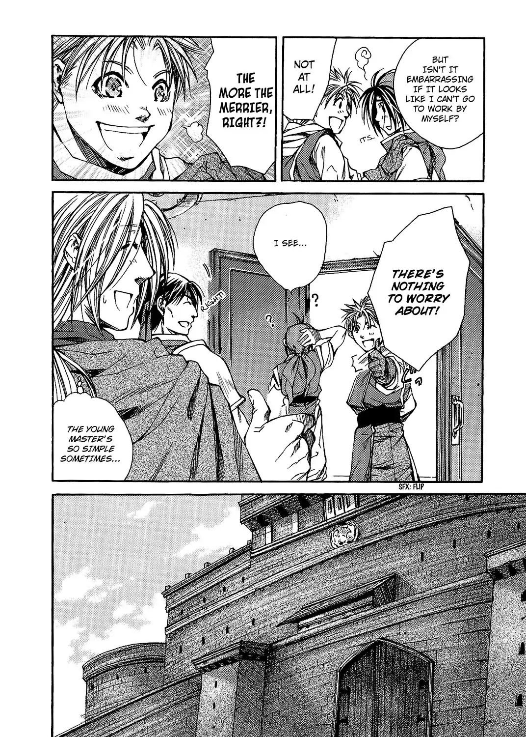 Gensou Suikoden: Uke Tsugareshi Monshou - Vol.1 Chapter 2