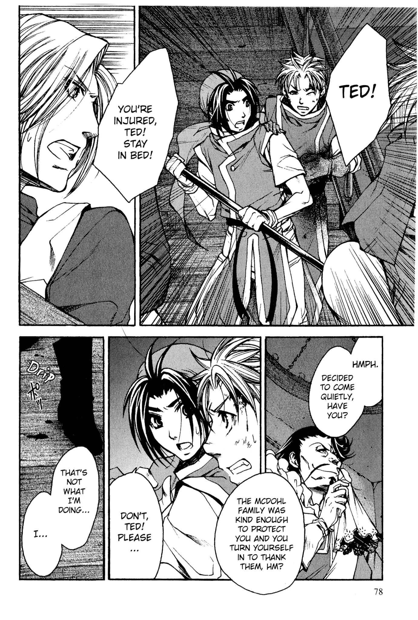 Gensou Suikoden: Uke Tsugareshi Monshou - Vol.2 Chapter 4