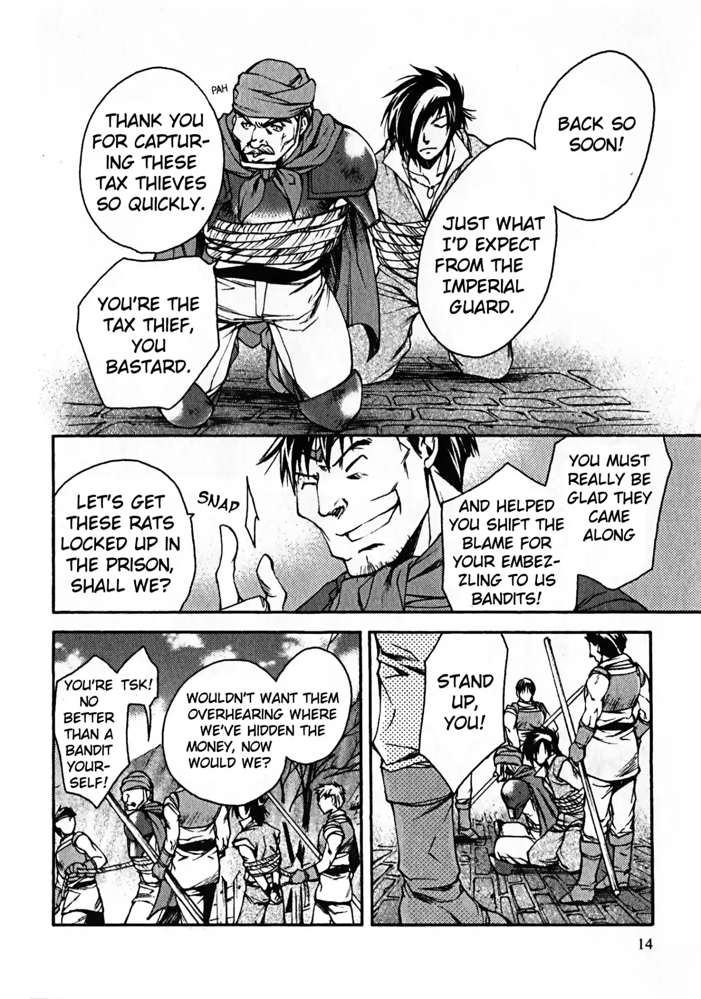 Gensou Suikoden: Uke Tsugareshi Monshou - Vol.2 Chapter 1