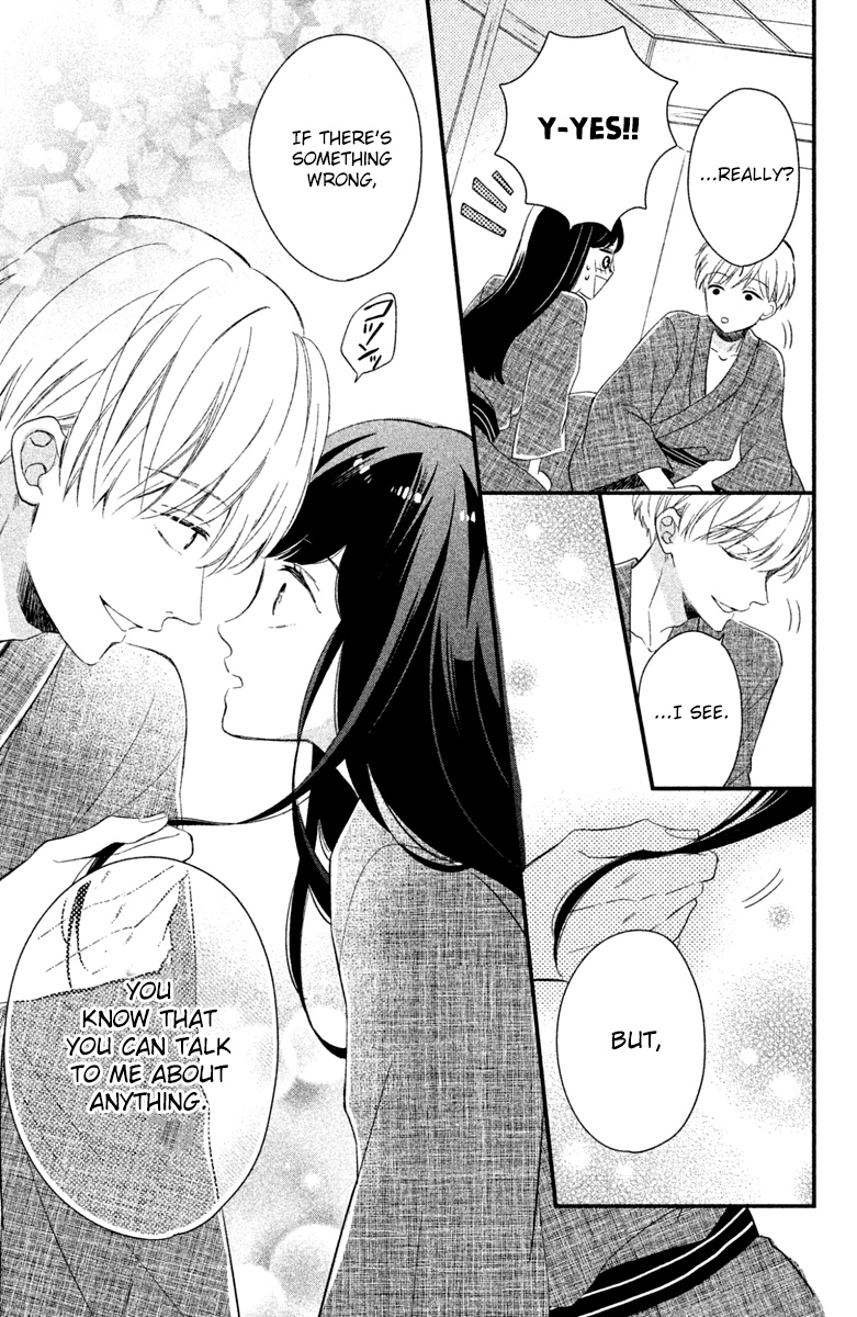 Sakuraba-San Can't Be Stopped! - Chapter 2: Mei-Chan Wants A Kiss!