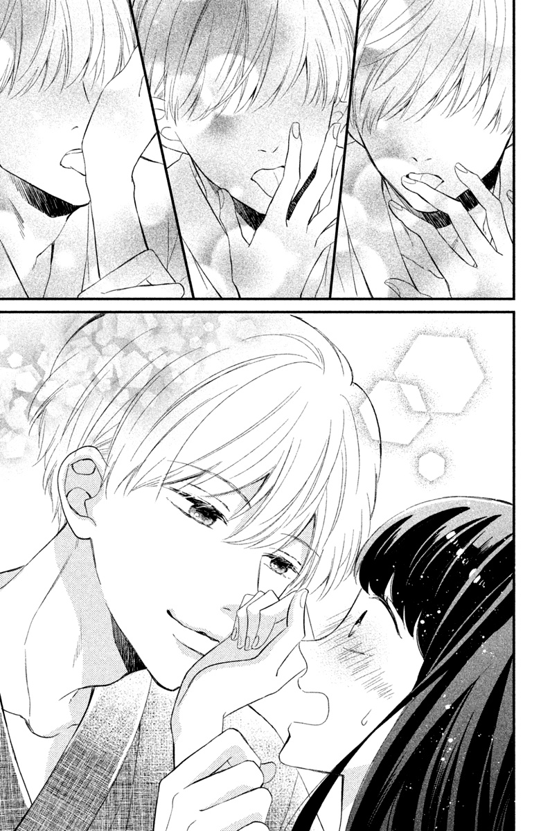 Sakuraba-San Can't Be Stopped! - Chapter 2: Mei-Chan Wants A Kiss!