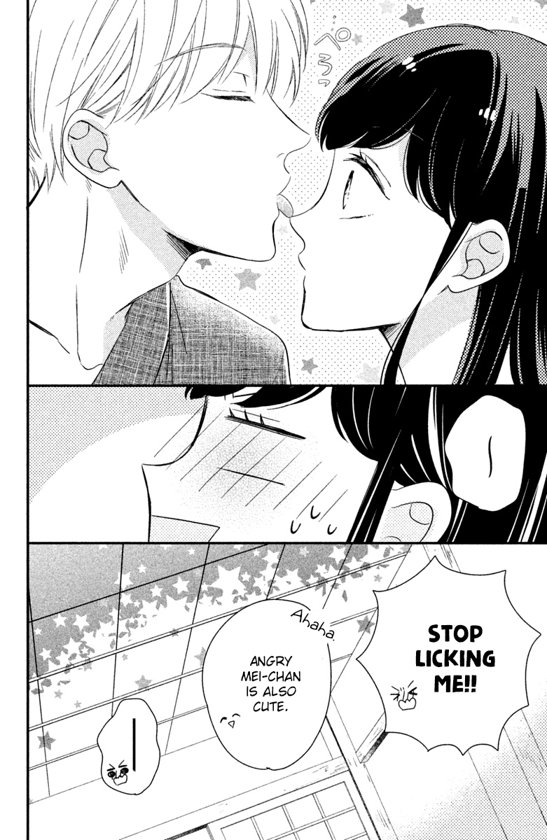 Sakuraba-San Can't Be Stopped! - Chapter 2: Mei-Chan Wants A Kiss!