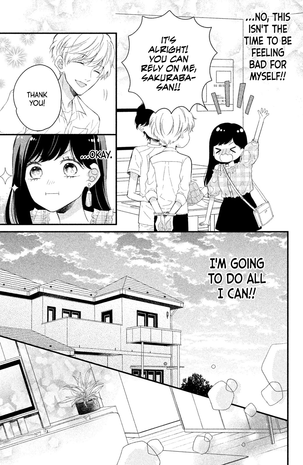 Sakuraba-San Can't Be Stopped! - Chapter 5: Mei-Chan Wants To Take Care Of Him!