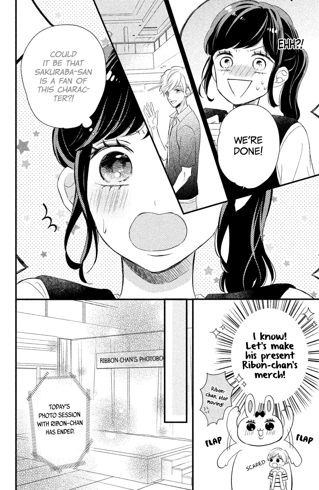 Sakuraba-San Can't Be Stopped! - Chapter 7: Mei-Chan Wants A Job!