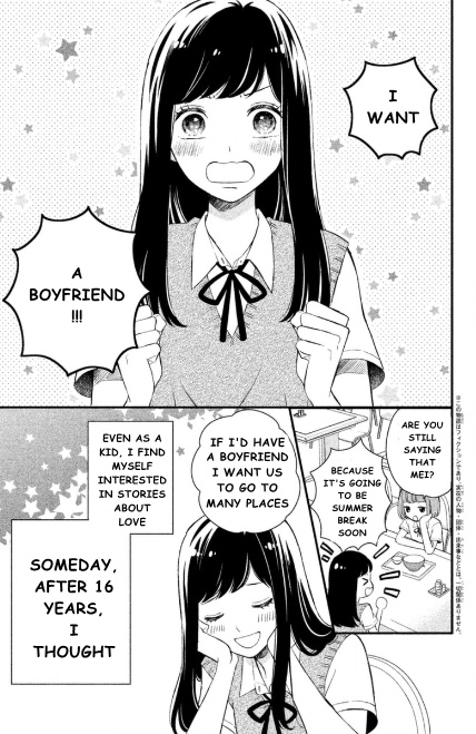 Sakuraba-San Can't Be Stopped! - Chapter 1: Mei-Chan Wants A Boyfriend!