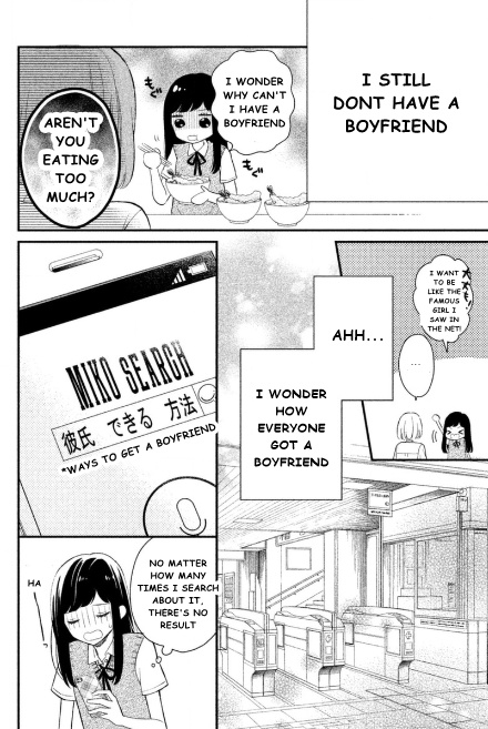 Sakuraba-San Can't Be Stopped! - Chapter 1: Mei-Chan Wants A Boyfriend!