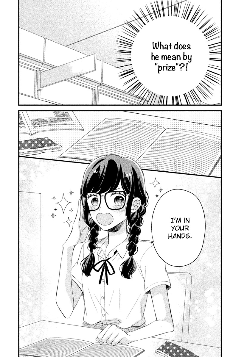 Sakuraba-San Can't Be Stopped! - Chapter 4: Mei-Chan Wants To Study!