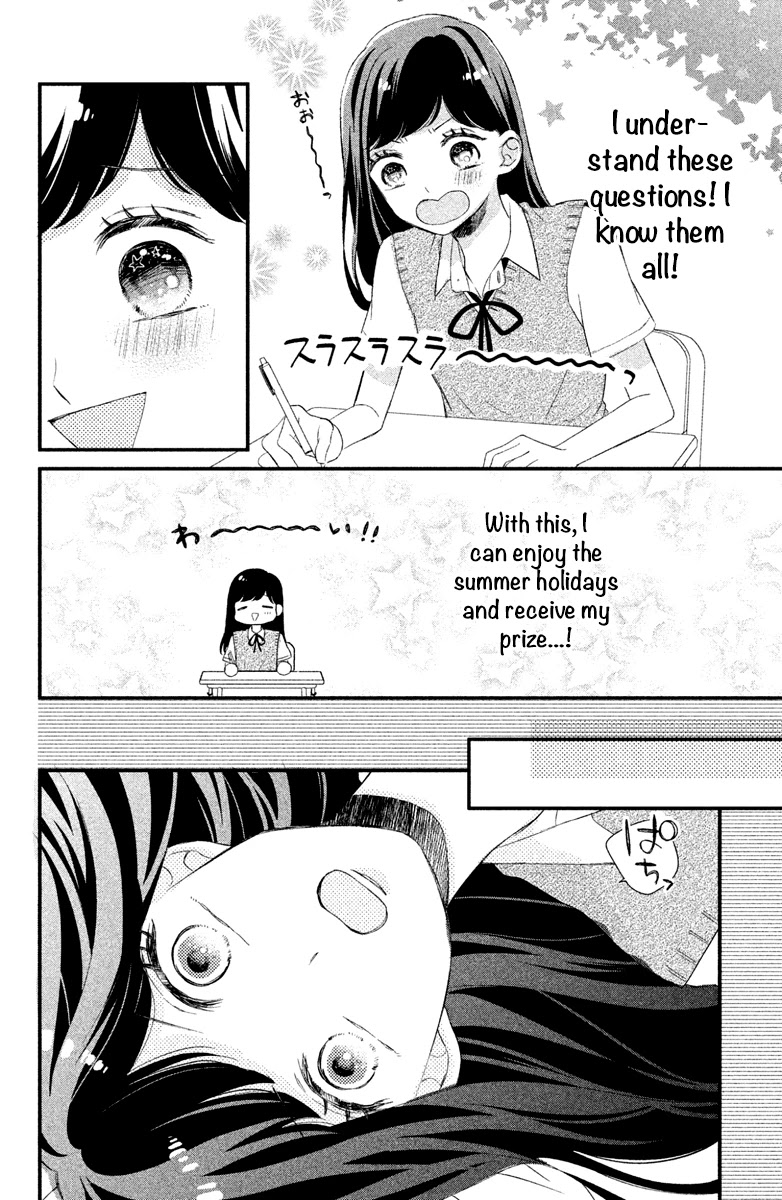 Sakuraba-San Can't Be Stopped! - Chapter 4: Mei-Chan Wants To Study!