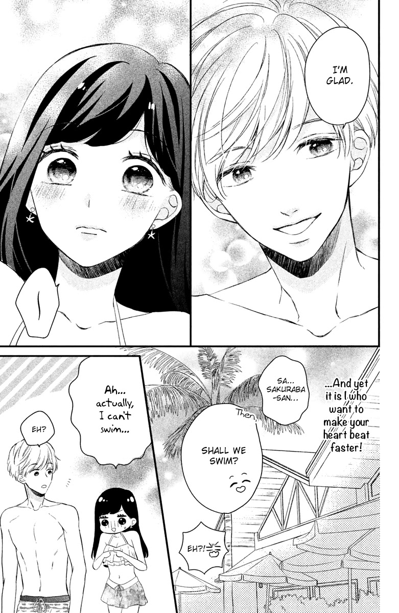 Sakuraba-San Can't Be Stopped! - Chapter 3: Mei-Chan Wants To Make His Heart Beat Faster!