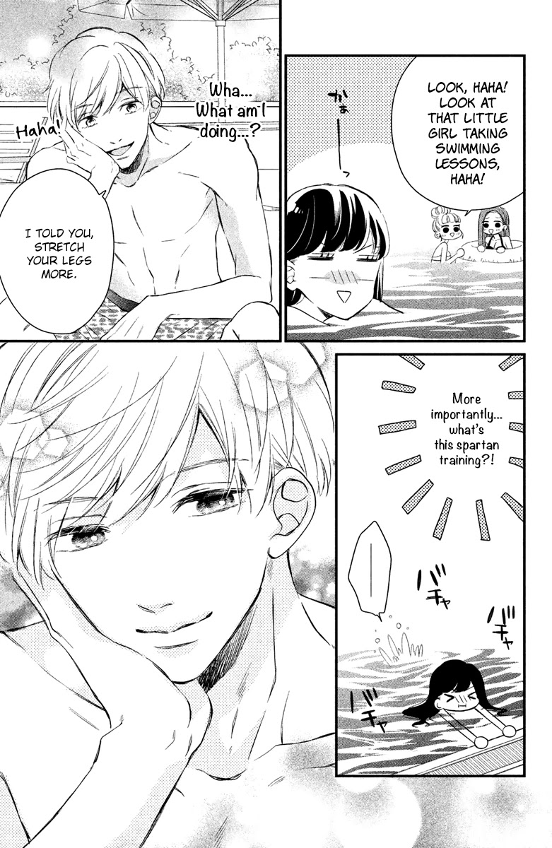 Sakuraba-San Can't Be Stopped! - Chapter 3: Mei-Chan Wants To Make His Heart Beat Faster!