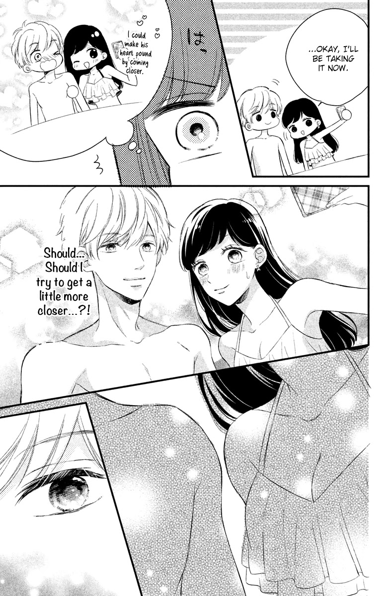 Sakuraba-San Can't Be Stopped! - Chapter 3: Mei-Chan Wants To Make His Heart Beat Faster!