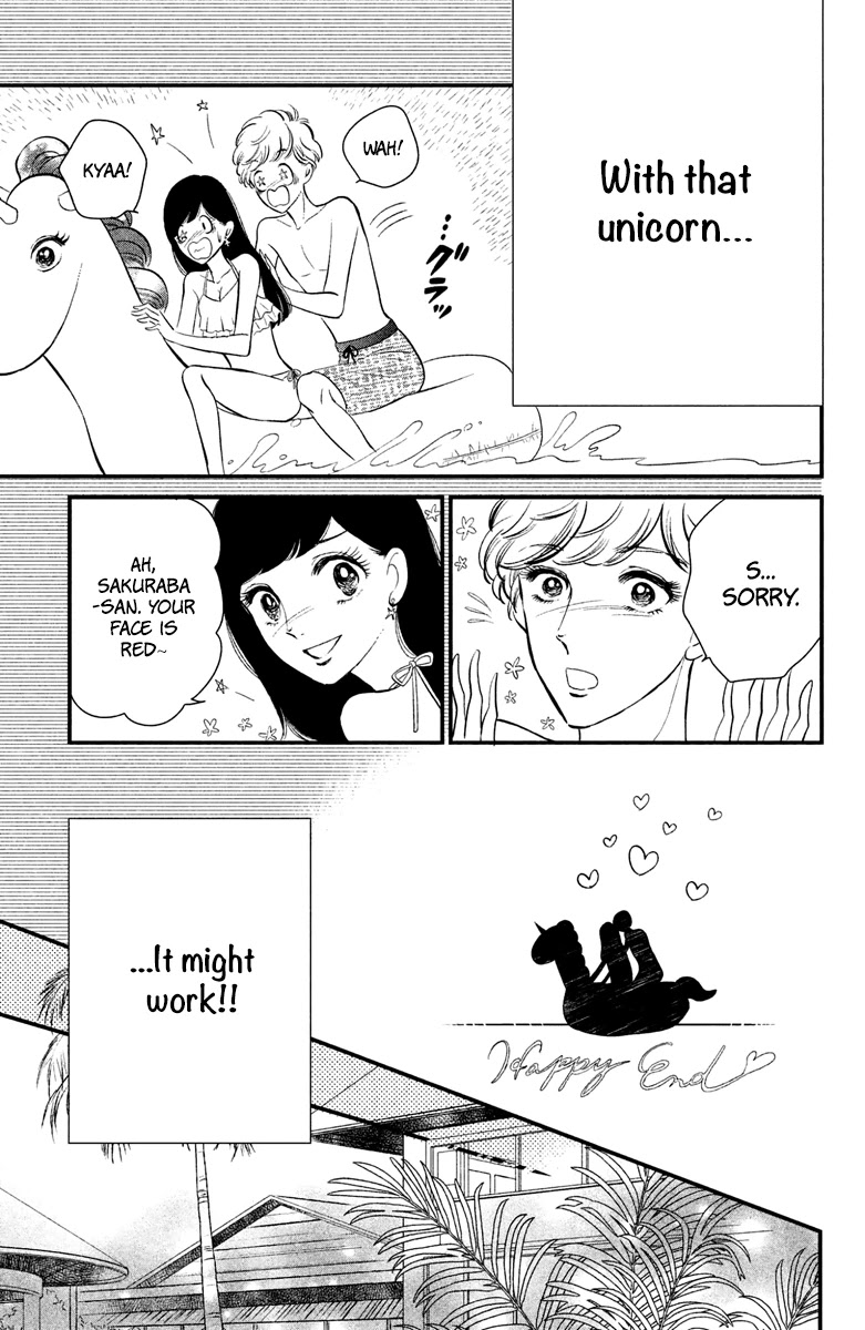 Sakuraba-San Can't Be Stopped! - Chapter 3: Mei-Chan Wants To Make His Heart Beat Faster!