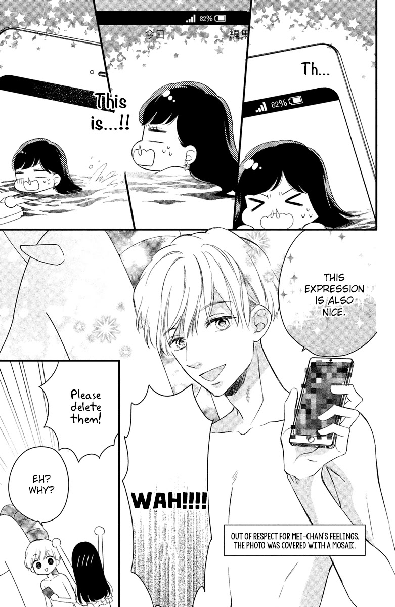 Sakuraba-San Can't Be Stopped! - Chapter 3: Mei-Chan Wants To Make His Heart Beat Faster!