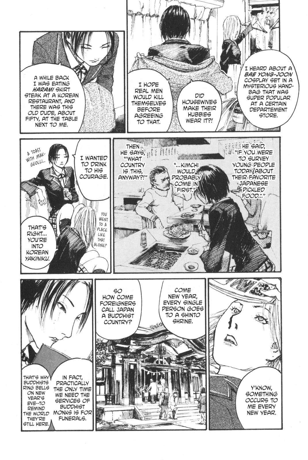 Sister Generator ~Hiroaki Samura Short Stories~ - Vol.1 Chapter 2: The Uniforms Stay On Chapter 1: Shinto-Buddhism