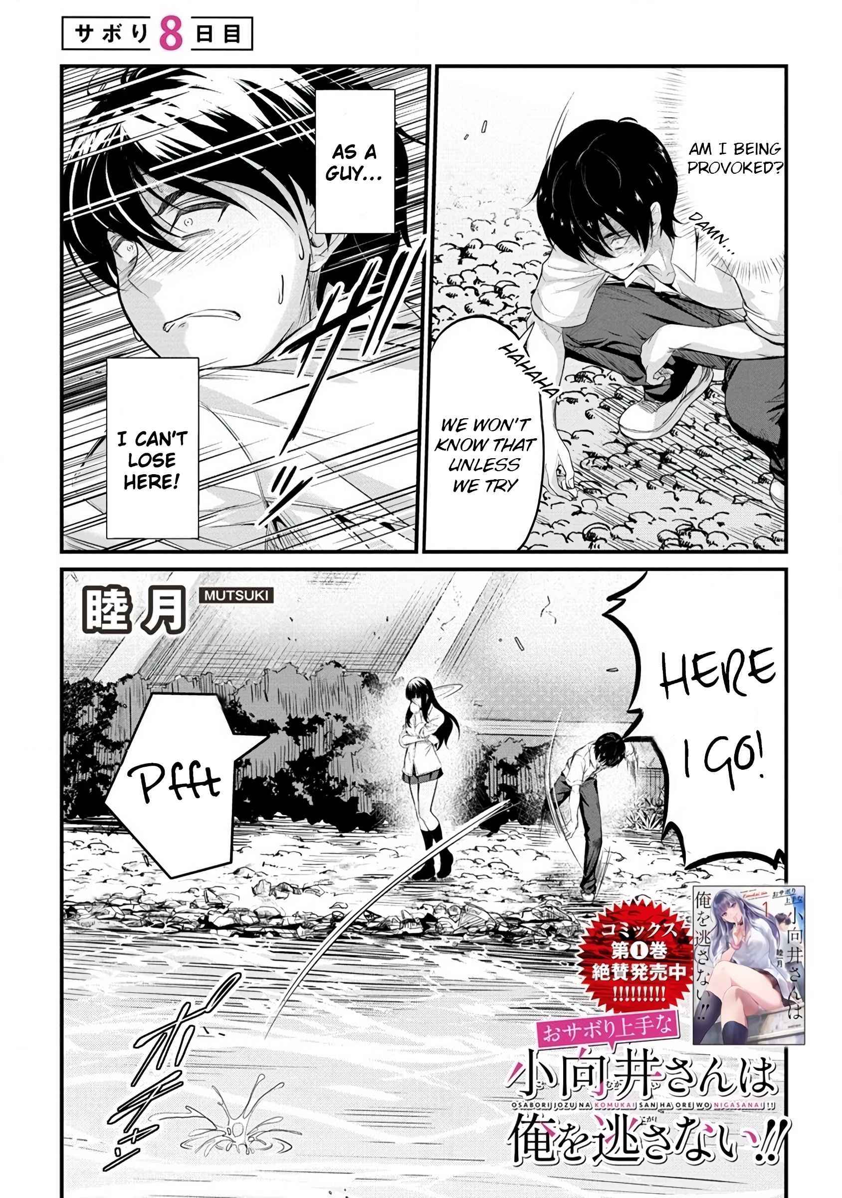 Osabori Jouzuna Koumukai-San Wa Ore Wo Nogasanai!! - Chapter 8