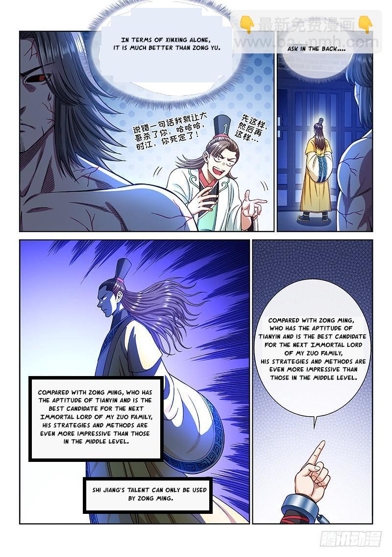 I Am A Great God - Chapter 242